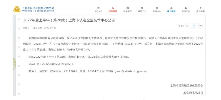 QQ截图20221102100409.jpg
